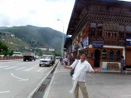 Paro Town