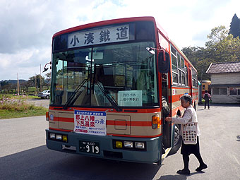 月崎駅