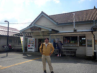 養老渓谷駅