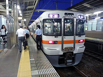 JR Hamamatsu Station