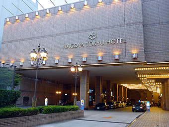 Nagoya Tokyu Hotel