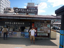 Takayama Station