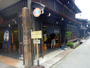 Takayama Old Town (Sanmachi Historical Buildings Preservation Area)