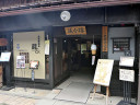 Takayama Old Town (Sanmachi Historical Buildings Preservation Area)