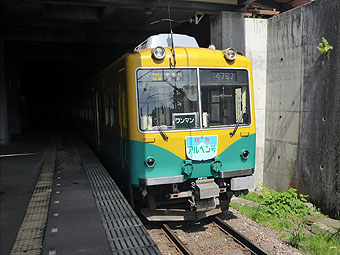 Tateyama Station