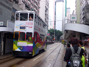 Hong Kong Tramways