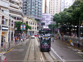 Hong Kong Tramways