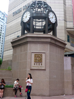 Causeway Bay