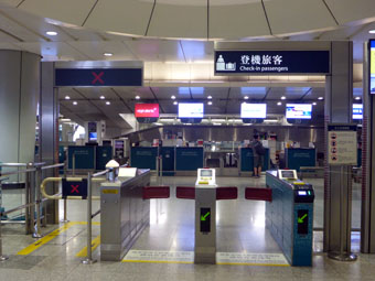 MTR Kowloon Station