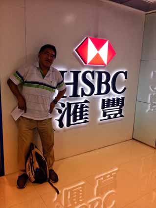 HSBC Hong Kong Ocean Centre Branch