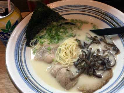 Ramen Amawashi