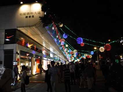 Nathan Road