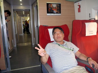 CRH/China Railway High-speed