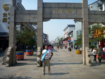 Guanqian Street