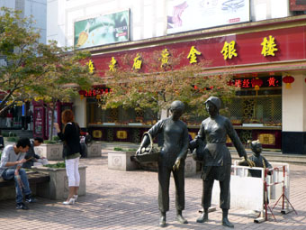 Guanqian Street