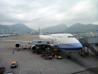 Hong Kong International Airport
