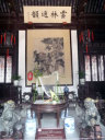 Lion Forest Garden
