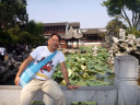 Lion Forest Garden