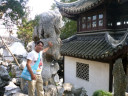 Lion Forest Garden