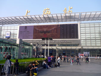 Shanghai Railway Station