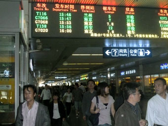 Shanghai Railway Station