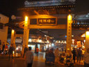 Shantang Street