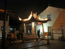 Shantang Street