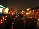 Shantang Street