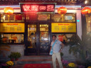 Wangsi Restaurant