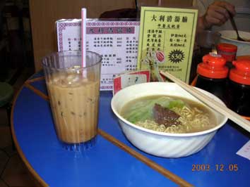 Hong Kong's breakfast