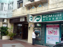 Banco Comercial de Macau