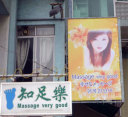 signboard of sex massage parlour in Macau