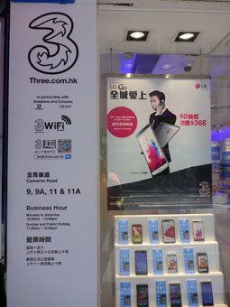 3 Shop in Cameron Road, Tsim Sha Tsui