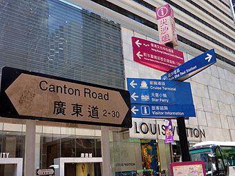 HSBC Hong Kong - Ocean Centre Branch