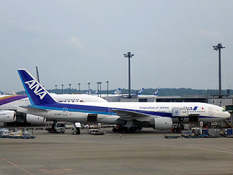 Narita International Airport