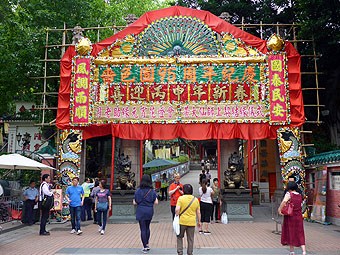 Wong Tai Sin Temple