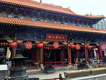 Wong Tai Sin Temple