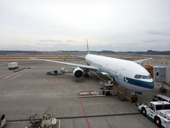 Narita International Airport