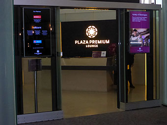 The Travelers' Lounge in Hong Kong International Airport