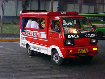 Ayala Center Cebu