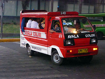 Ayala Center Cebu