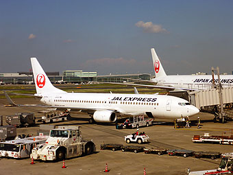 Haneda International Airport