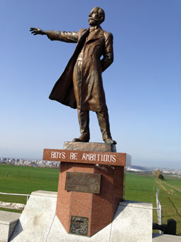 Sapporo Hitsujigaoka Observation Hill