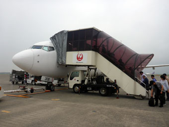 Haneda International Airport