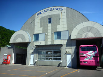 Utoro Bus Terminal