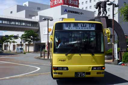 Tsuruoka Station