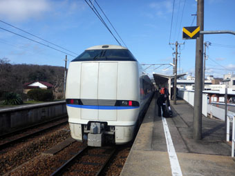 和倉温泉駅