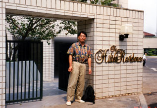 Hilton Residence U