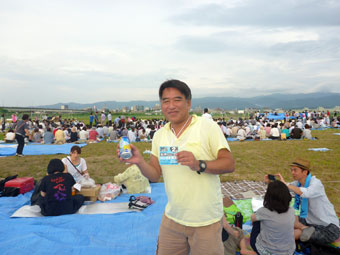 Nagaoka Fireworks