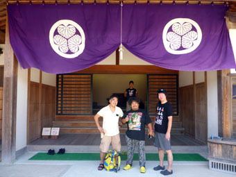 Sado Bugyosho